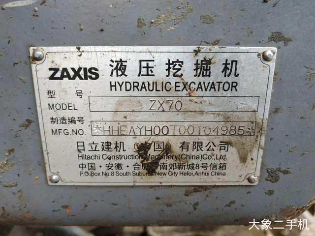 日立 ZX70 挖掘机